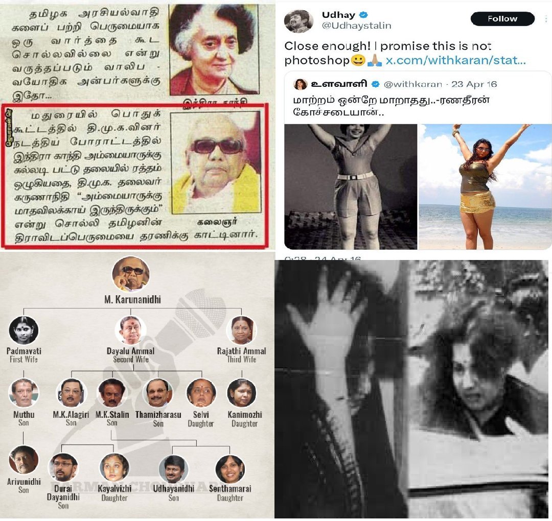 KaraikudiBoomer's tweet photo. @DMKWomensWing @TVKVijayHQ @narendramodi Meanwhile the original script writer and DMK'S PAST HISTORY!! #KothusDoingKothusThings https://t.co/QQ2seRR1Du