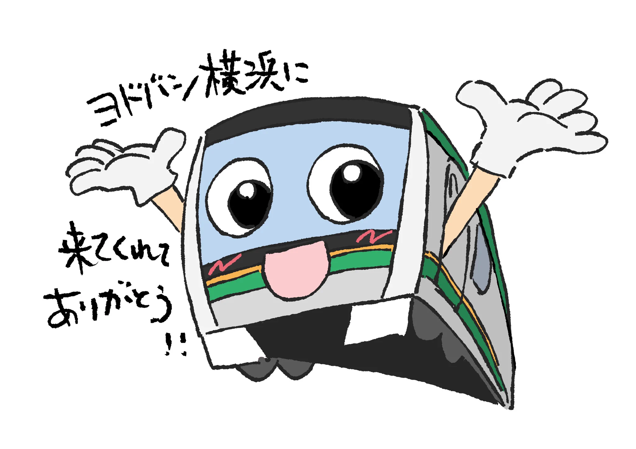 ヨドバシ 横浜店 on X: 