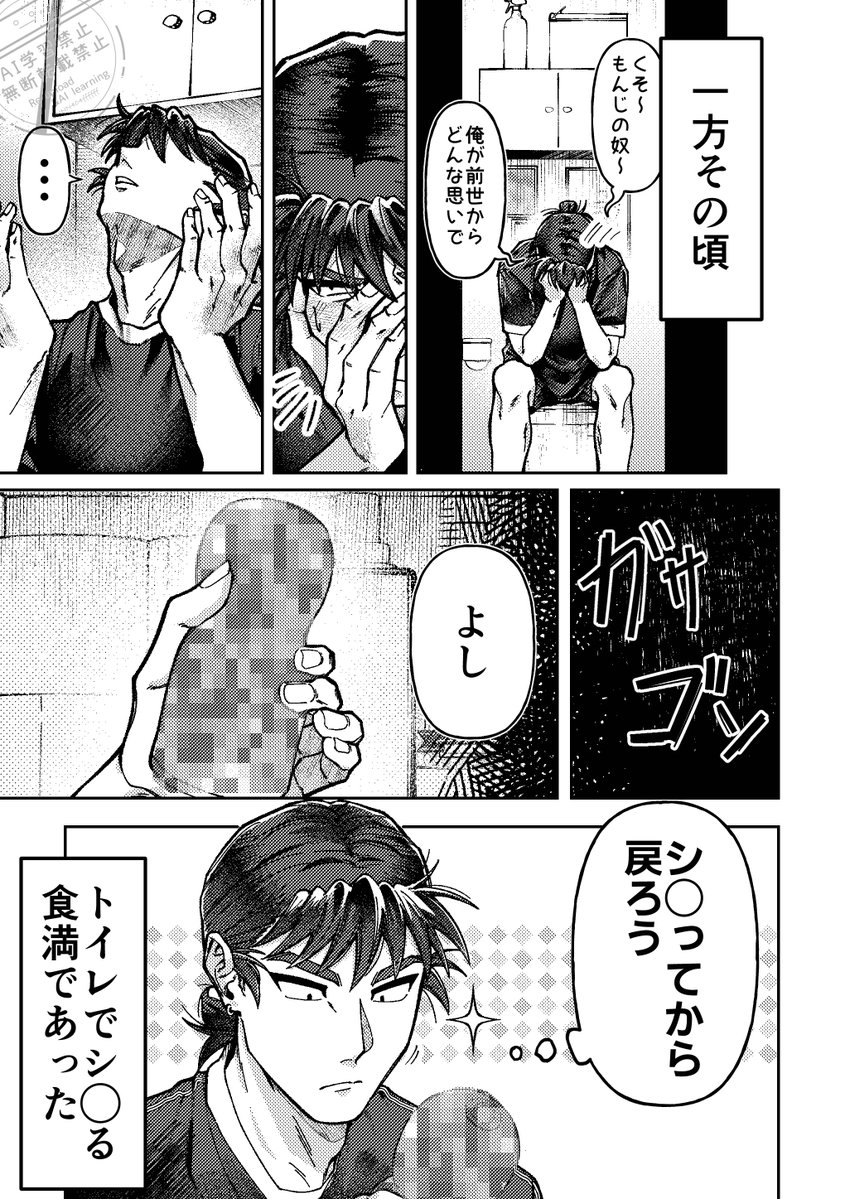 NNN404ffffff's tweet photo. （2/2）＋おまけ落書き https://t.co/fQgua4CBzA
