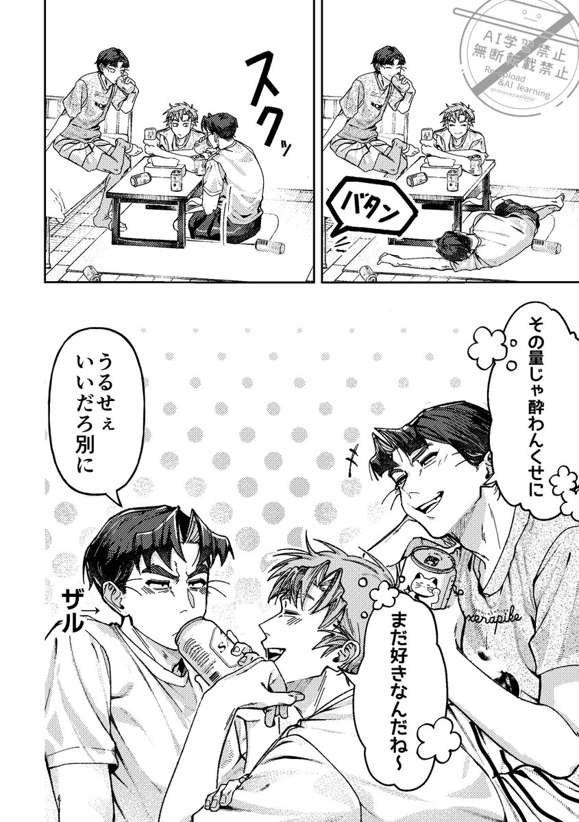 NNN404ffffff's tweet photo. （2/2）＋おまけ落書き https://t.co/fQgua4CBzA