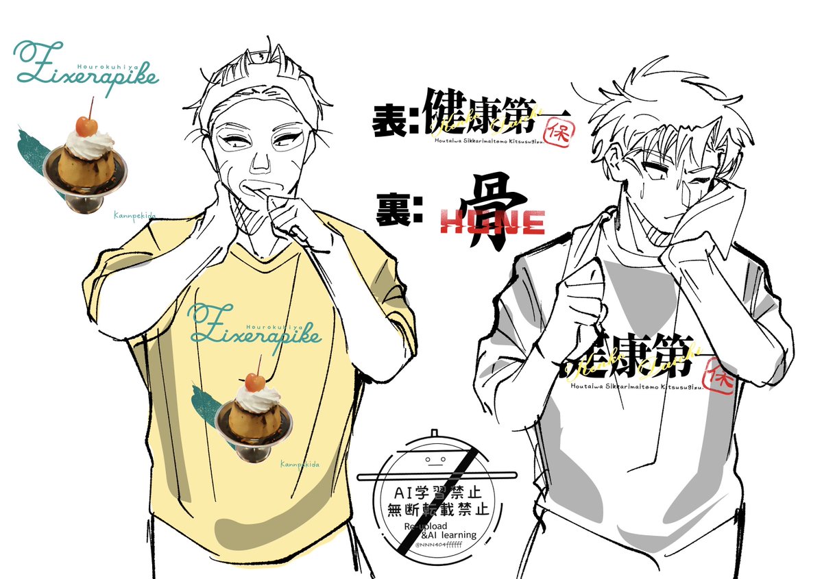 NNN404ffffff's tweet photo. （2/2）＋おまけ落書き https://t.co/fQgua4CBzA