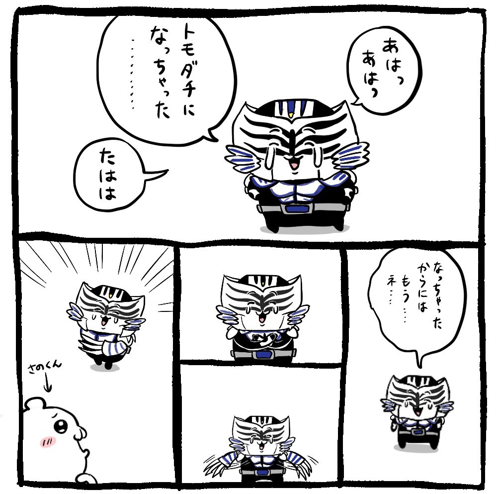 etoruta200's tweet photo. ちい⚫︎わパロ🐯
(微トレス) https://t.co/XoDL9nUu7H