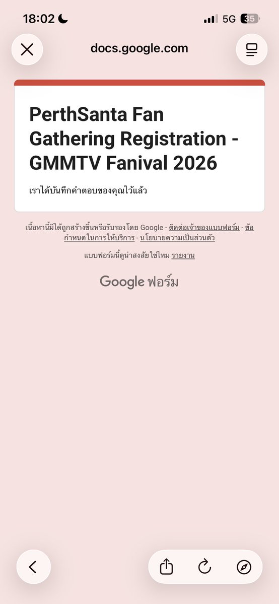Pea_Pps's tweet photo. เพิร์ธแซนต้ารักเราด้วยนะะ🥺🥹
#PerthSanta #Domaii
#GMMTVFANIVAL2026HappyFamily
#GMMTV https://t.co/0VIvuRp1YV