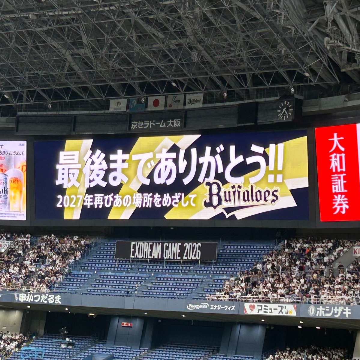 orixgogo's tweet photo. 本日が現地観戦ラスト🙂
まーさん、ノブさん、お疲れ様でした。
来年はもっともっともーっと強いバファローズを期待しています！ https://t.co/aXxnp9CpRA