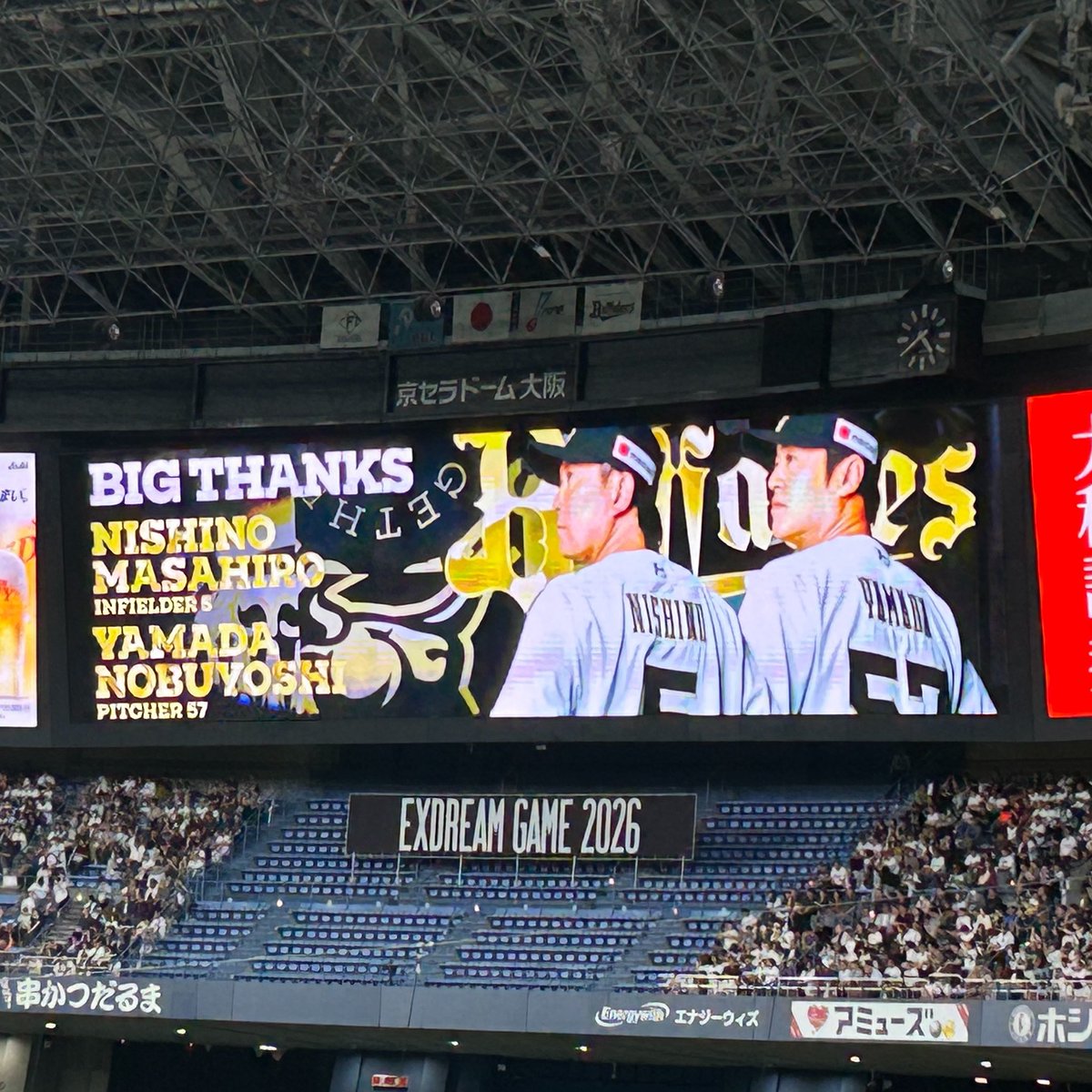 orixgogo's tweet photo. 本日が現地観戦ラスト🙂
まーさん、ノブさん、お疲れ様でした。
来年はもっともっともーっと強いバファローズを期待しています！ https://t.co/aXxnp9CpRA