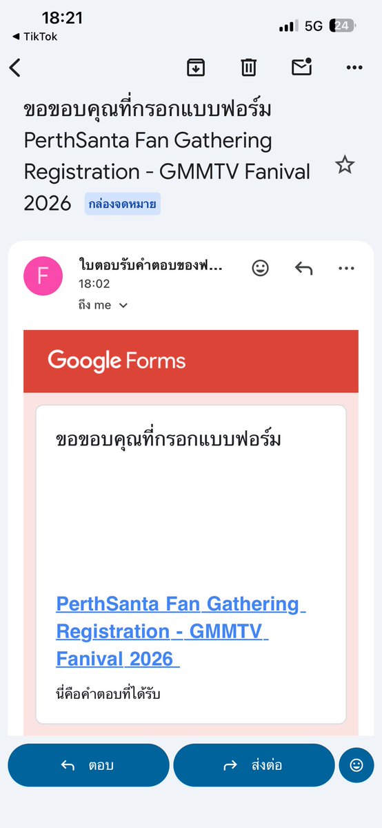 Pea_Pps's tweet photo. เพิร์ธแซนต้ารักเราด้วยนะะ🥺🥹
#PerthSanta #Domaii
#GMMTVFANIVAL2026HappyFamily
#GMMTV https://t.co/0VIvuRp1YV