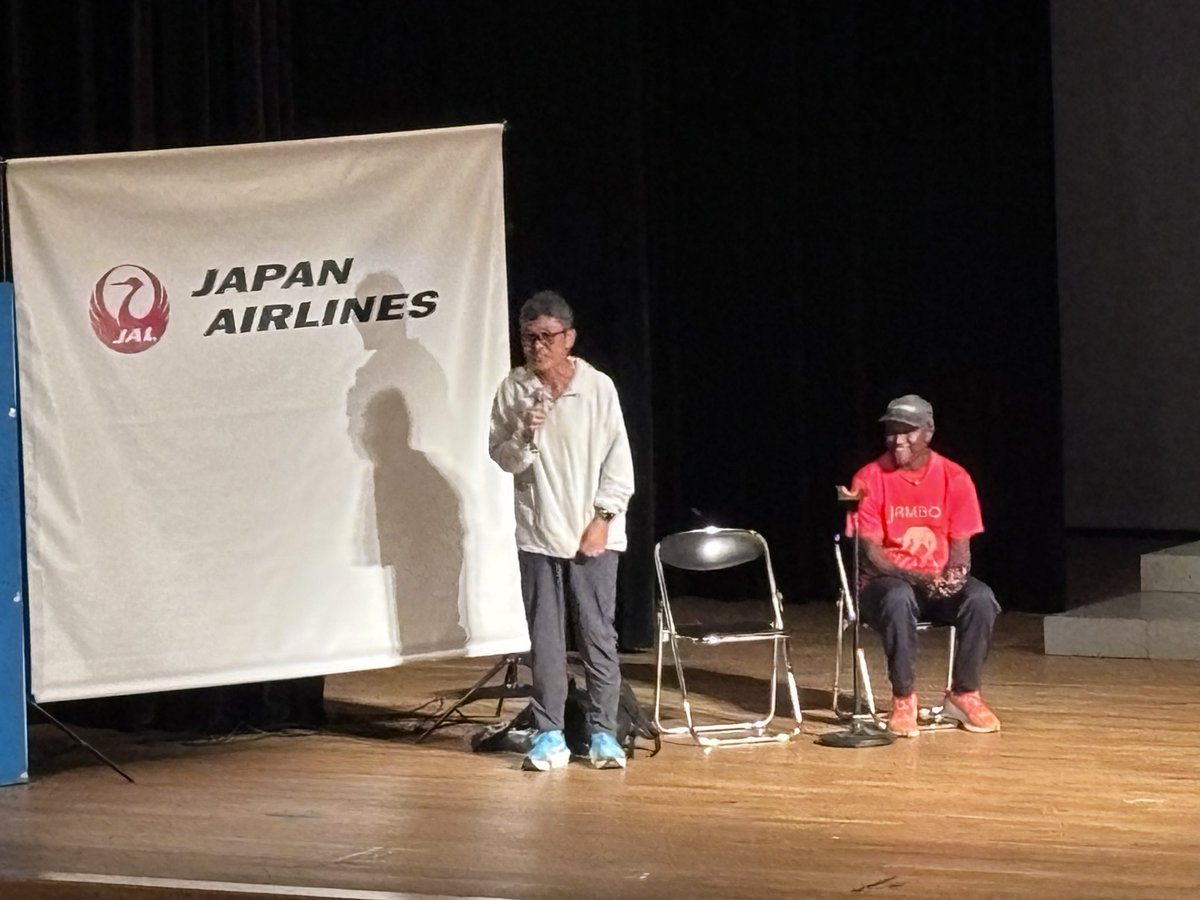 marunakakuma's tweet photo. 明日のオホーツク網走マラソンの開会式に出席。金哲彦さんとエリックワイナイナさんのトークにホノルルマラソン挑戦権が当たる抽選会は大いに盛り上がりました！

明日はオホーツクの絶景と、網走牛・カニ🦀汁シジミ汁といったグルメエイドを楽しんできます👍なるべく練習したレーススピードで！ https://t.co/RIdDCUTRW9