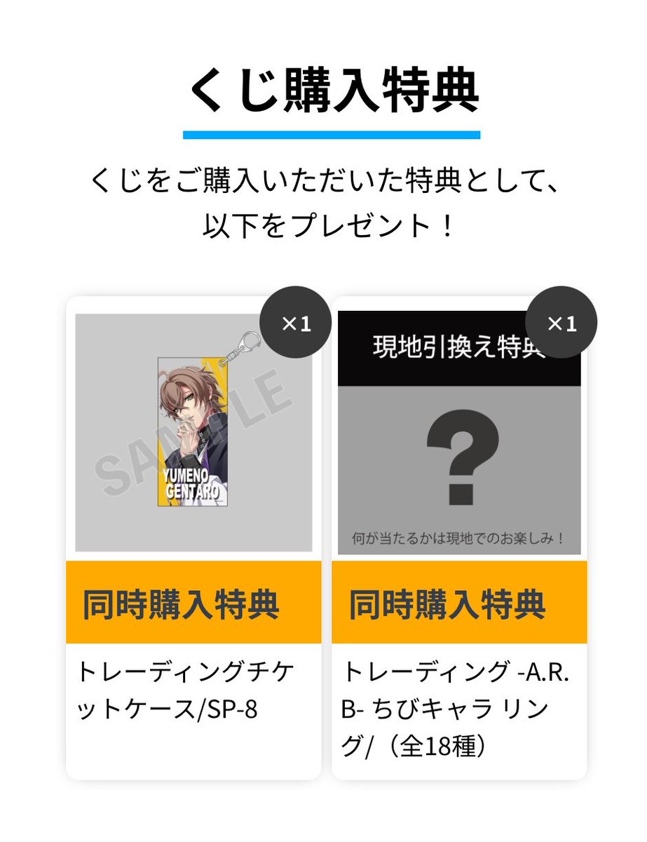 sen_knock's tweet photo. 【交換】 ヒプマイ　オンラインくじ

譲)
C賞　理鶯、シブヤ
D賞　一郎、二郎、三郎、銃兎、理鶯、乱数、幻太郎
E賞　一郎、二郎、三郎、乱数、帝統
特典　幻太郎、空却

求)
C賞　シンジュク、ヨコハマ
D賞　左馬刻(※最優先)
特典　一二三

郵送交換希望。
賞違いでもお気軽にお声がけください。 https://t.co/pC75WkclqO