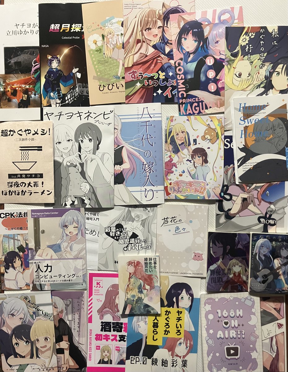 ozumonohito's tweet photo. ヤオヨロー！2の戦利品です https://t.co/0qY0it29Kz