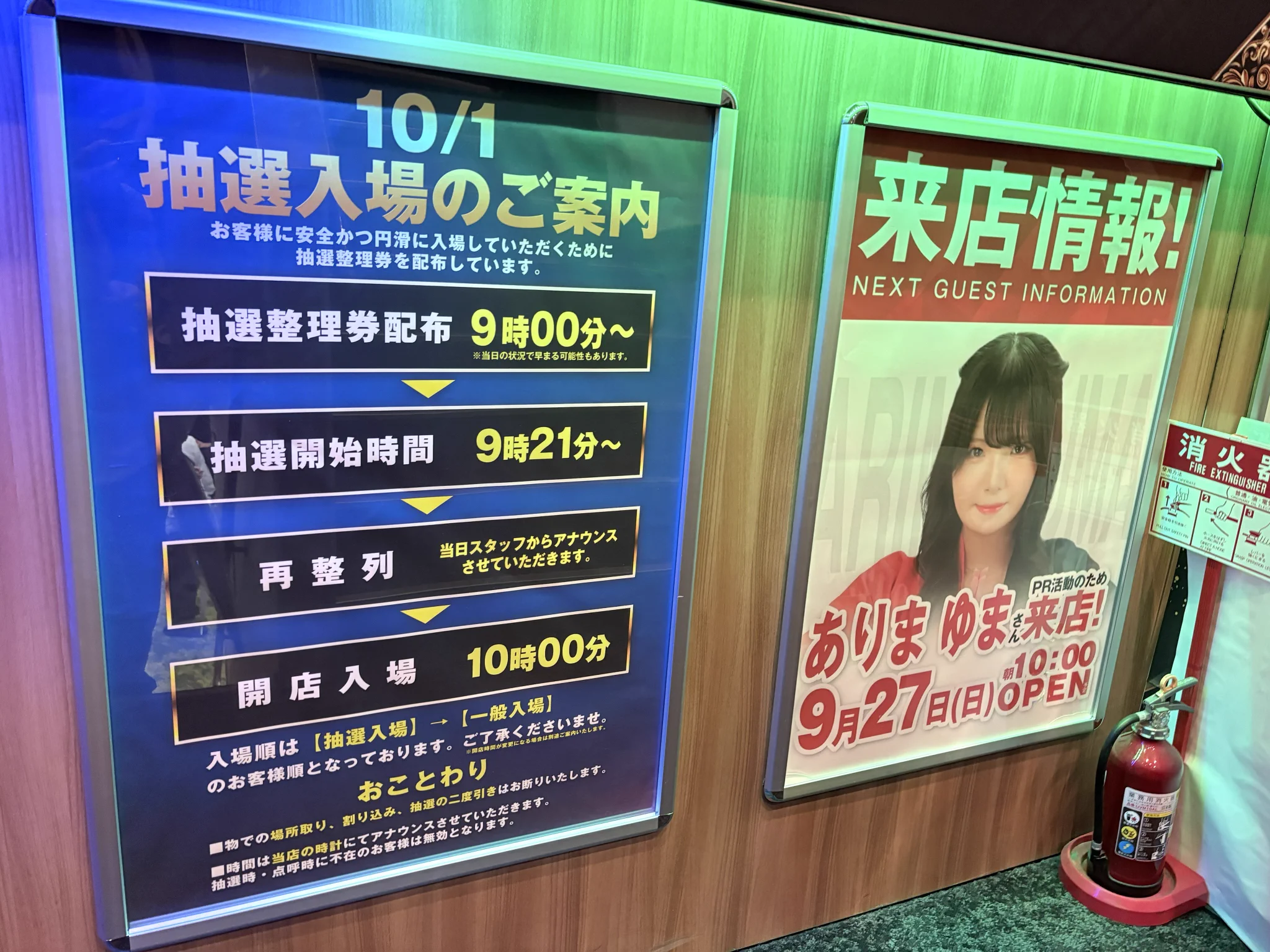 ゲンキー on X: 