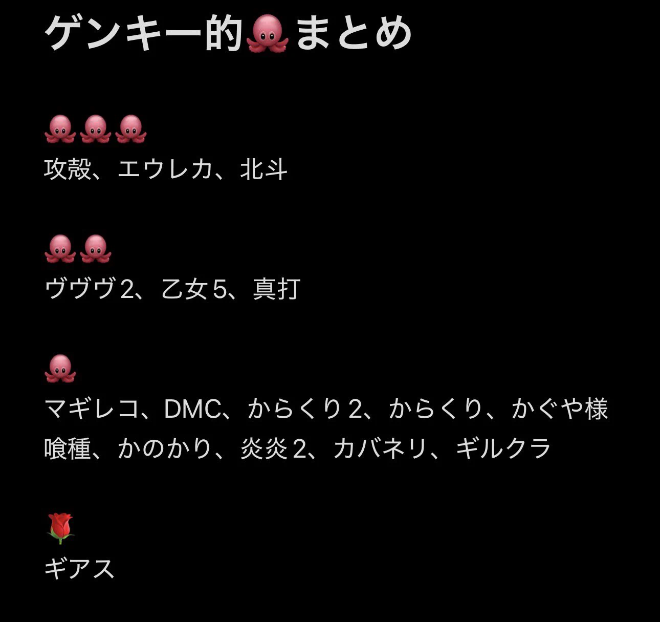 ゲンキー on X: 
