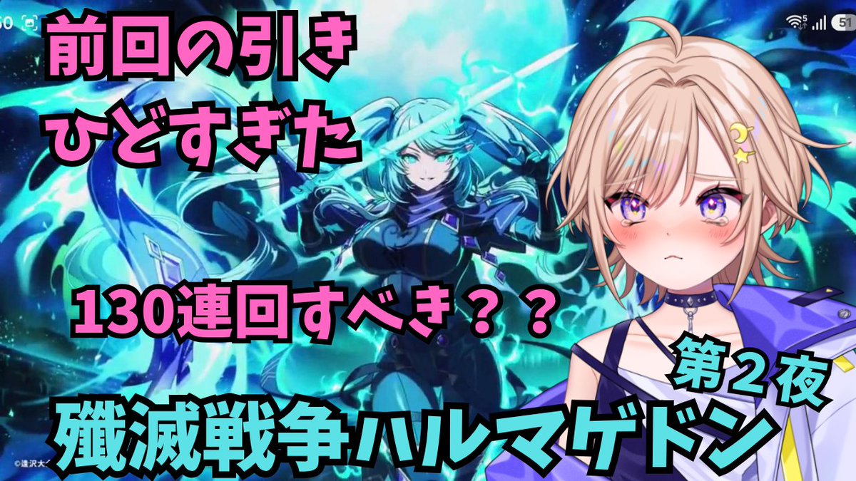 com36114706's tweet photo. 【#カゲマス】#殲滅戦争ハルマゲドン 第2夜★(*'ω'*)【#陰の実力者になりたくて！マスターオブガーデン！！】
https://t.co/jZTodinpHK https://t.co/BiOxYSijPm