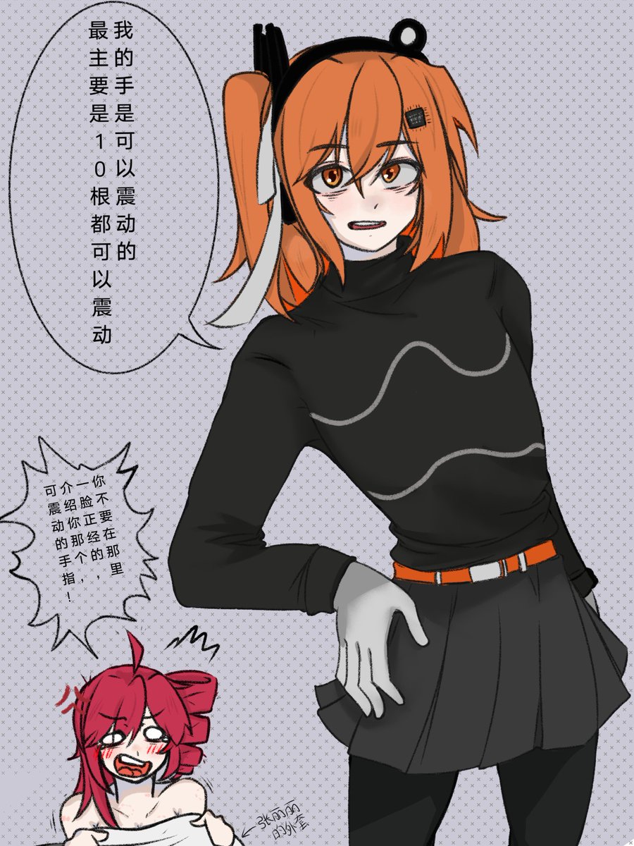 SuYiz9ua's tweet photo. #レイテト https://t.co/QOqMcVk1qW