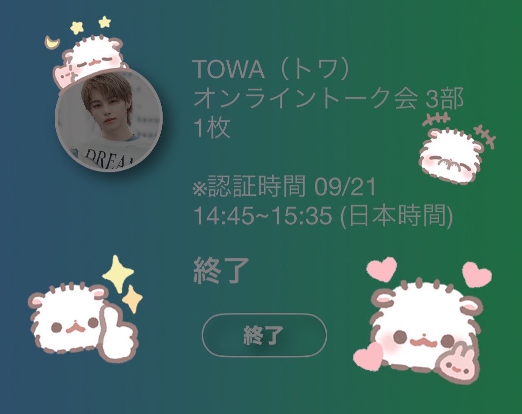 O6O5_ll's tweet photo. どんな未来でも 変わらぬ愛を誓うよ  #KO1KEYZ  #濱田永遠 #KO1KEYZ_1ST_ONLINE_TALK_day4
#KO1KEYZオンライントーク  #とわりんご https://t.co/LZAWlHp5NN