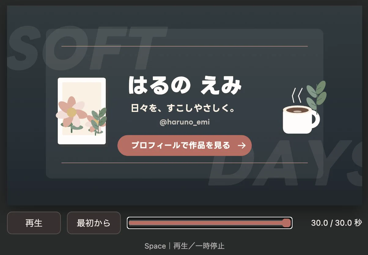 ミヤマ on X: 