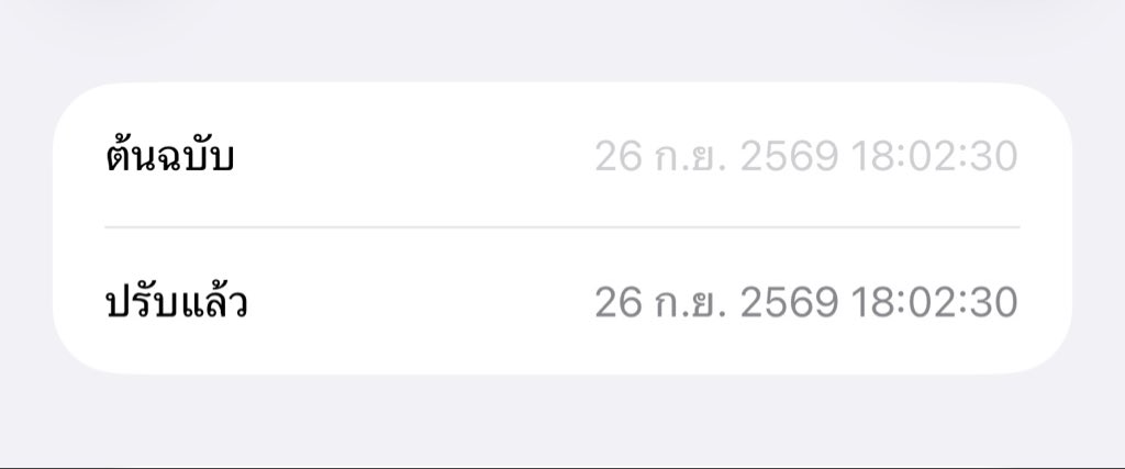 mornor_mileee's tweet photo. กุคนที่ 1920 มั้ยนิ ????? https://t.co/FjomvHNeGf