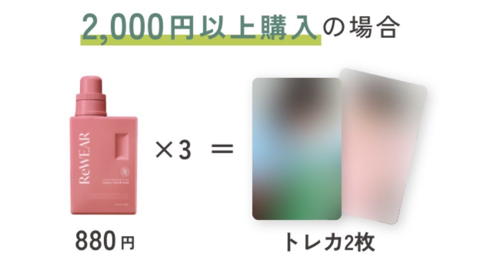 kirisuke0507's tweet photo. 【原因は自分にある。　ReWEAR トレカ　交換】

求: 🩷 桜木雅哉

譲: 💙 長野凌大

2枚とも雅哉くんにしたいため
仮約束になりますが
交換を約束してくださる方募集します🙇🏻‍♀️

※既に購入済です

お気軽にお声掛けください🙇🏻‍♀️ https://t.co/cyegjZJAd5