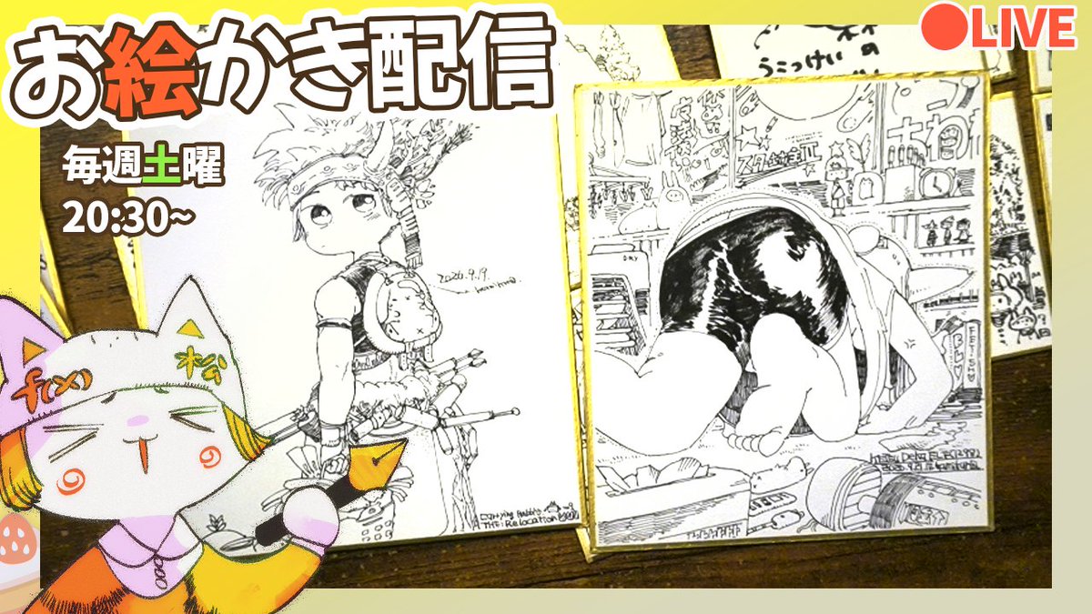 M_Kamikuro's tweet photo. 個展まで２週間切ってヤバすぎ❢❢❢❢❢❢❢❢描くる❢❢❢❢❢❢❢❢/Drawing live stream!!!!!!!!!!!!! https://t.co/naL6OeRDeD @YouTubeより 

おまたせ❢❢❢❢❢❢❢❢❢❢❢❢❢❢❢❢❢❢❢❢❢❢❢❢❢❢❢❢❢❢❢❢❢❢❢❢❢❢❢❢❢❢❢❢❢❢❢描きます❢❢❢❢❢❢❢❢❢❢❢ https://t.co/LiX4Eb6QAg