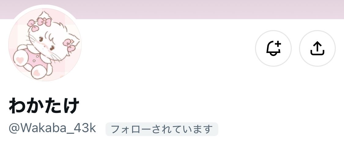 chi_pon412's tweet photo. 【人探し】
わかたけ様( @Wakaba_43k )

ふー様( @itigo_pk )

上記の御二方と9月にご連絡取れた方、お取引完遂された方いらっしゃいますでしょうか？

当方からの譲渡にてお取引中ですが、DMも既読が付かず困っております
何か情報をお持ちの方がいらっしゃいましたらご連絡いただけますと幸いです🙇🏻‍♀️ https://t.co/LxMXIANftj