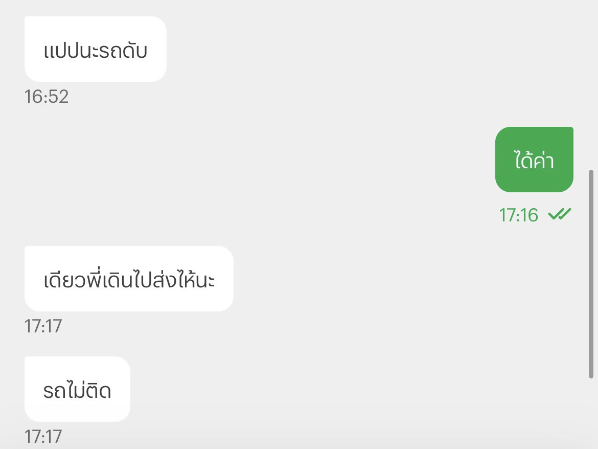 gggammie's tweet photo. ในวันที่น้ำท่วม ฉันไม่ได้กินข้าวตั้งแต่เช้า ปวดท้องเมน เดินหาของมาตุนทั้งวันแต่ก็ไม่มี ชั้นเลยกลับมานอนเปื่อย ๆ แล้วก็สั่งข้าวจากไลน์แมน สิ่งนี้ทำชั้นมีน้ำตา ฉันรักไลน์แมน 😭😭😭♥️♥️

#น้ําท่วมกรุงเทพ https://t.co/92wR2vHcys