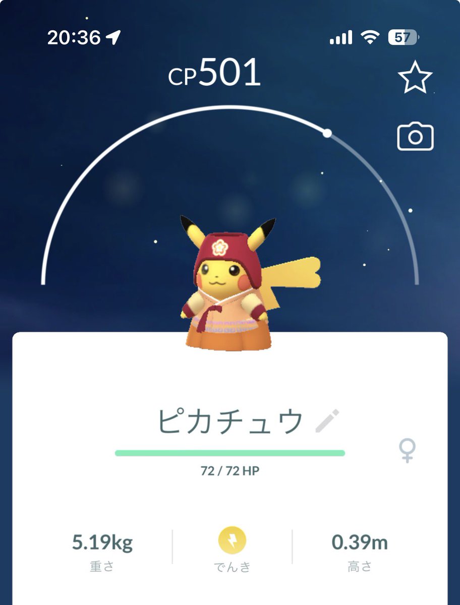 nyan_smc's tweet photo. @gchi_4 ご招待ありがとうございました🙇‍♀️無事にゲットできました！！ https://t.co/c0q0SrJKI2