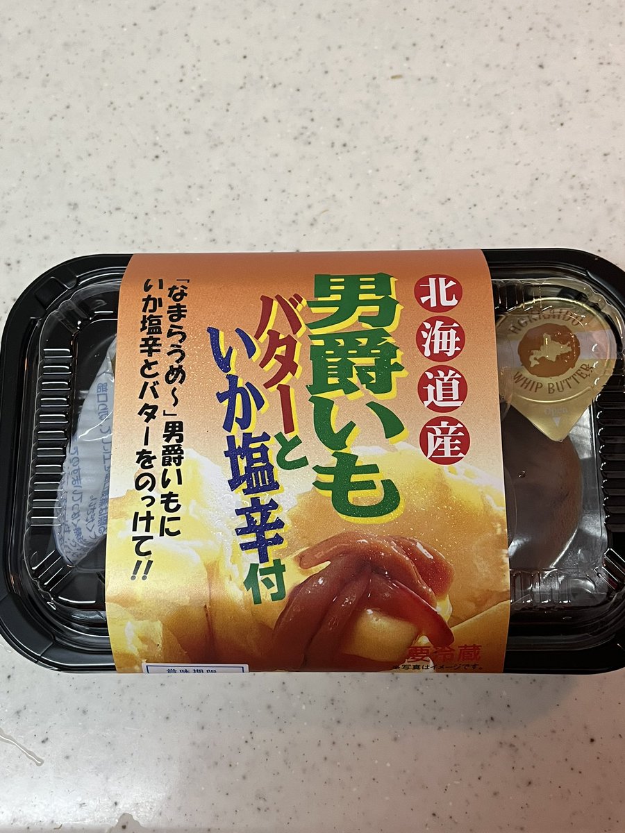 hiroani462030's tweet photo. 完成品🍽️お刺身、唐揚げ、魚汁🐟盛り付けはご愛嬌😅唐揚げはサバ追加、スーパーで北海道物産展アイテム追加で飲むぞ🍻 https://t.co/k45d1mHkHa