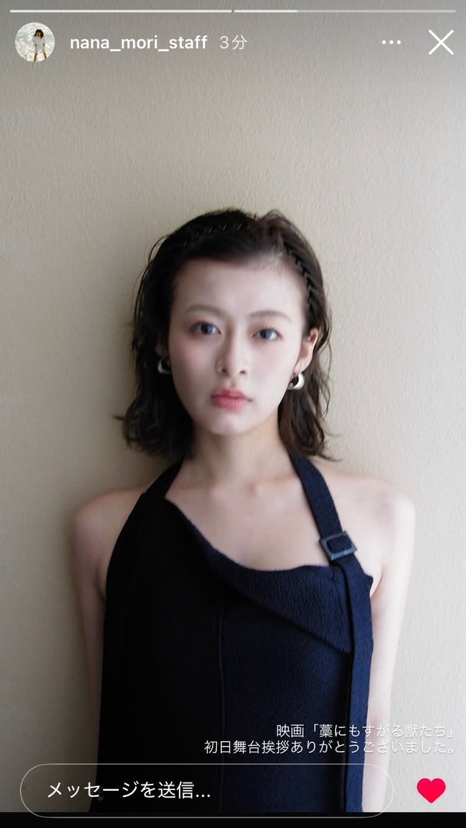 nike108_m's tweet photo. 素晴らしきビジュ森七菜さまで視力上がる https://t.co/imQ8V8aTHi