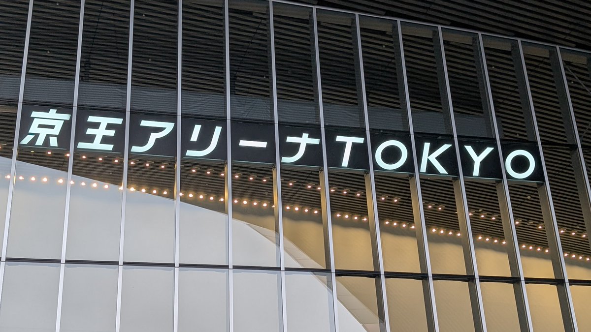 stonecold178's tweet photo. 283 PRODUCTION
Solo Live Collection
「Master ShowPiece」
at 京王アリーナ　Day1

今日しかチケット🎫取れなかったので全力で楽しみます😊

#シャニマスソロライブMSP_day1 https://t.co/cJ92hE5Xy3