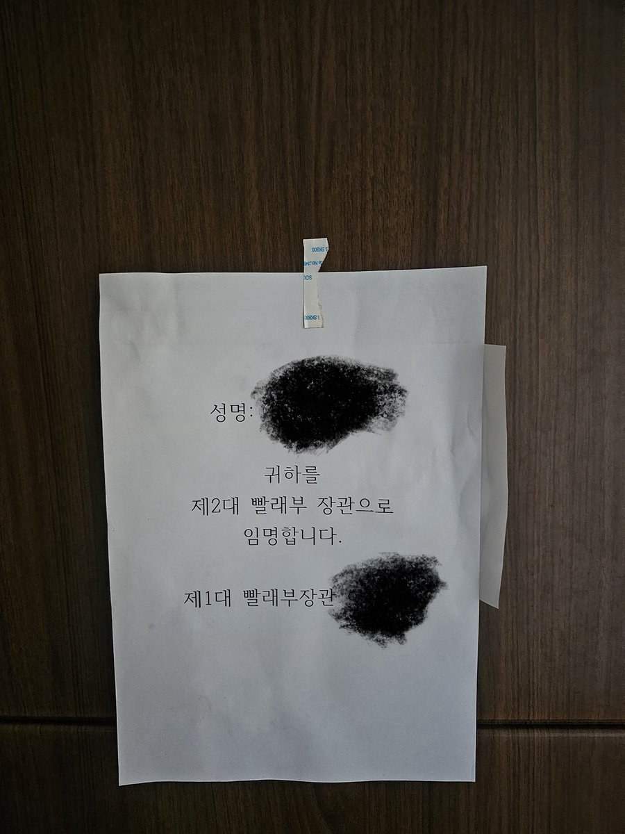 Momomosetsu's tweet photo. 우리집 빨래부장관 인증
1대 빨래부장관 아빠가 저 늦잠자니까 강제 임명시켰어요 ㅜㅠㅠㅠ https://t.co/vYygnJ9XeW