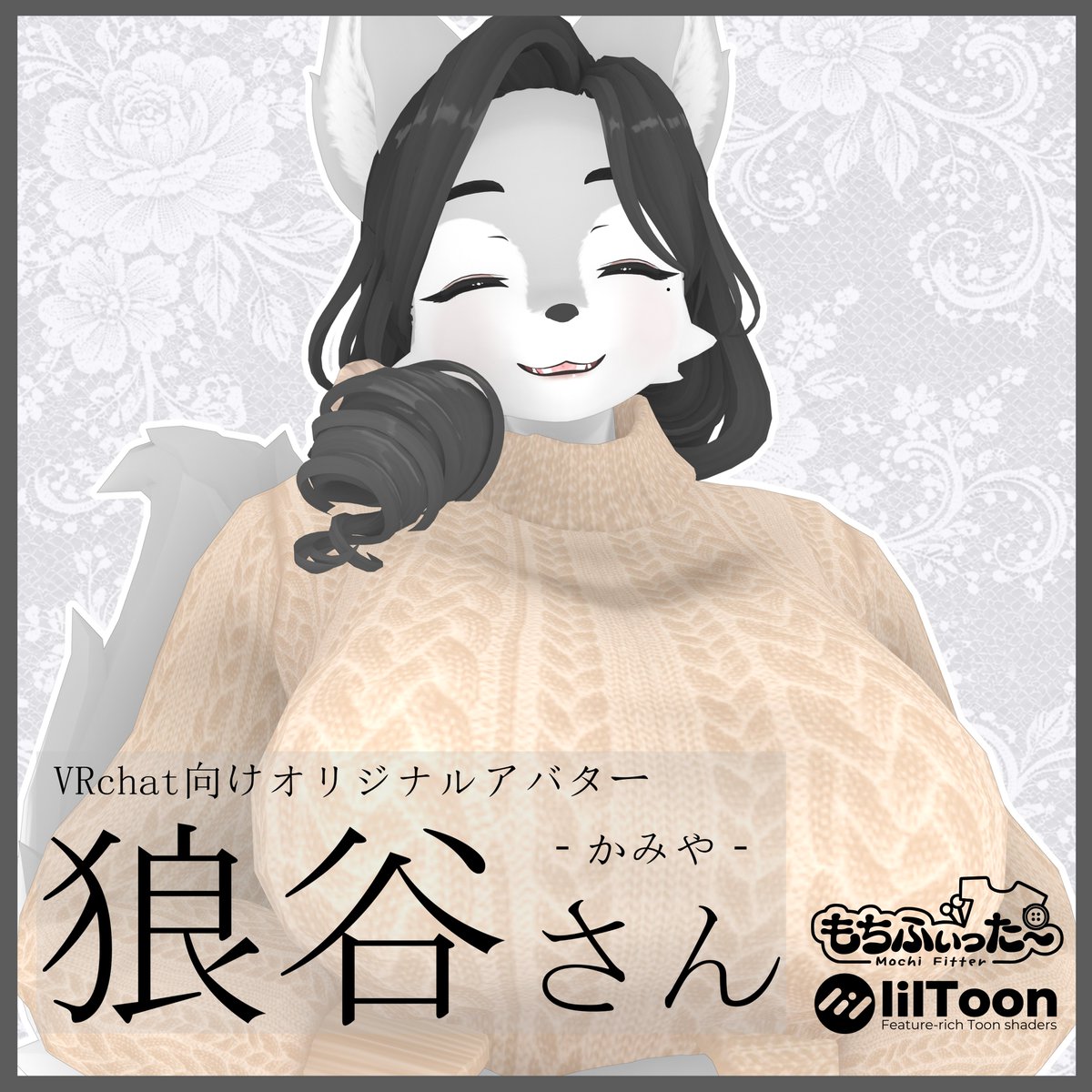 coconut_booth's tweet photo. でかめのメスケモアバター販売しています。
＃ココナッツショップ　＃VRchat https://t.co/FKoya4yzY1
