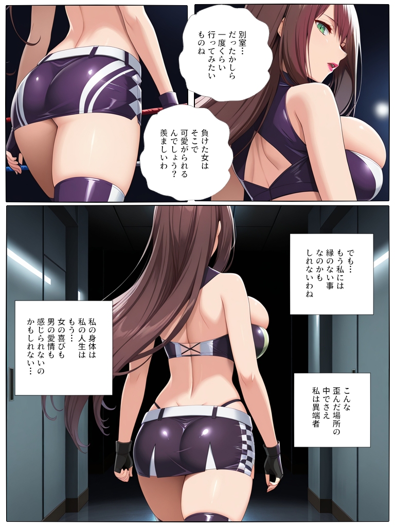 Dawon58227's tweet photo. 夫とセックスレスの元格闘家不感人妻が、男達の卑劣な罠にはまり…(1/10)
#オリジナル #熟女 #人妻 #NTR #ミックスファイト #mixed #ベアハッグ #bearhug #AIart️ #AI https://t.co/vw5iojYuRV