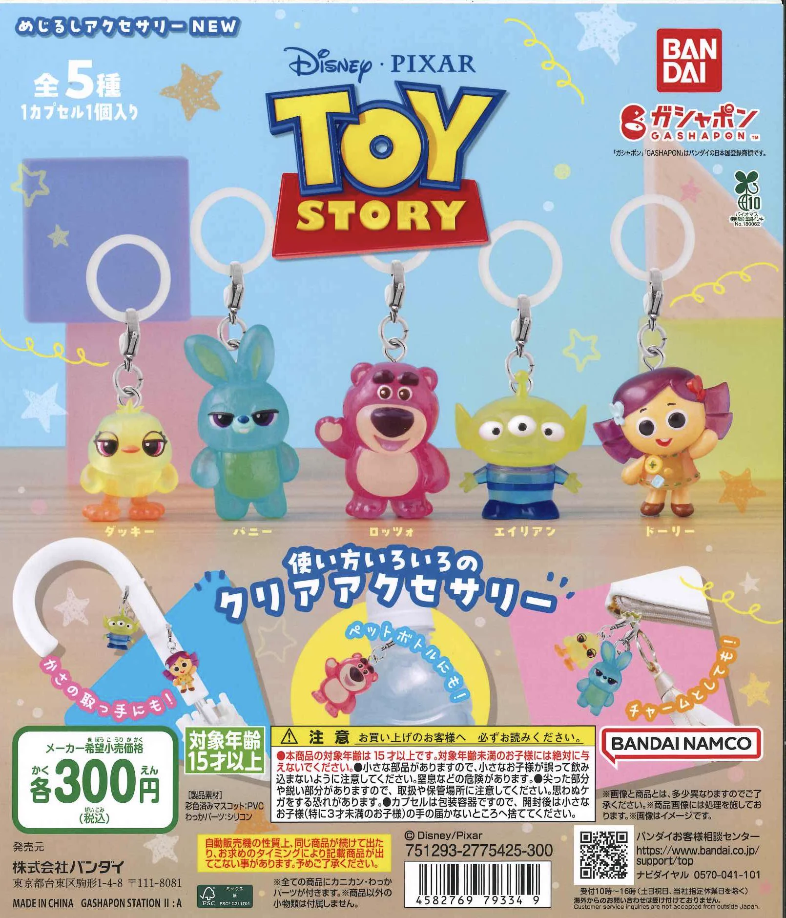 C-pla 仙台中央通り店2号店【公式】 on X: 