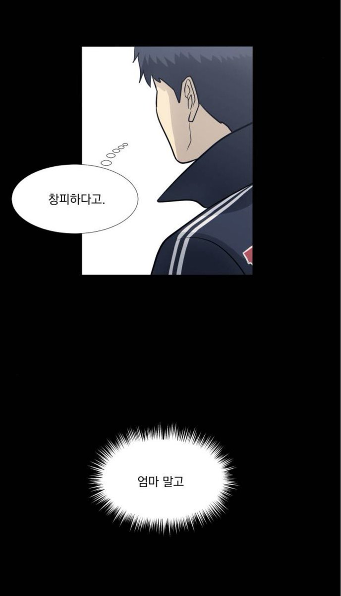 harumasaka's tweet photo. 이런 상황에서도 단 한 번도 남탓 안 하고 할 일 하는 재석이가 너무...... 마음아픔 그냥........... https://t.co/NrpgJ3xIMy