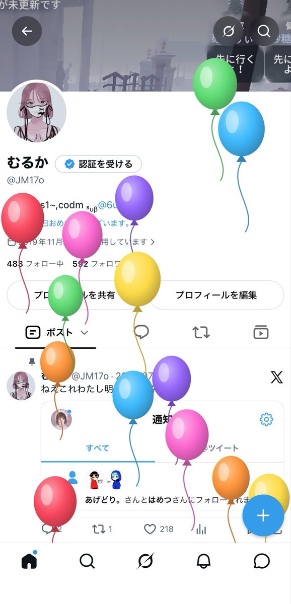 JM17o's tweet photo. 誕生日迎えました🎈𖤐 ̖́- https://t.co/Yszjo9AWH9