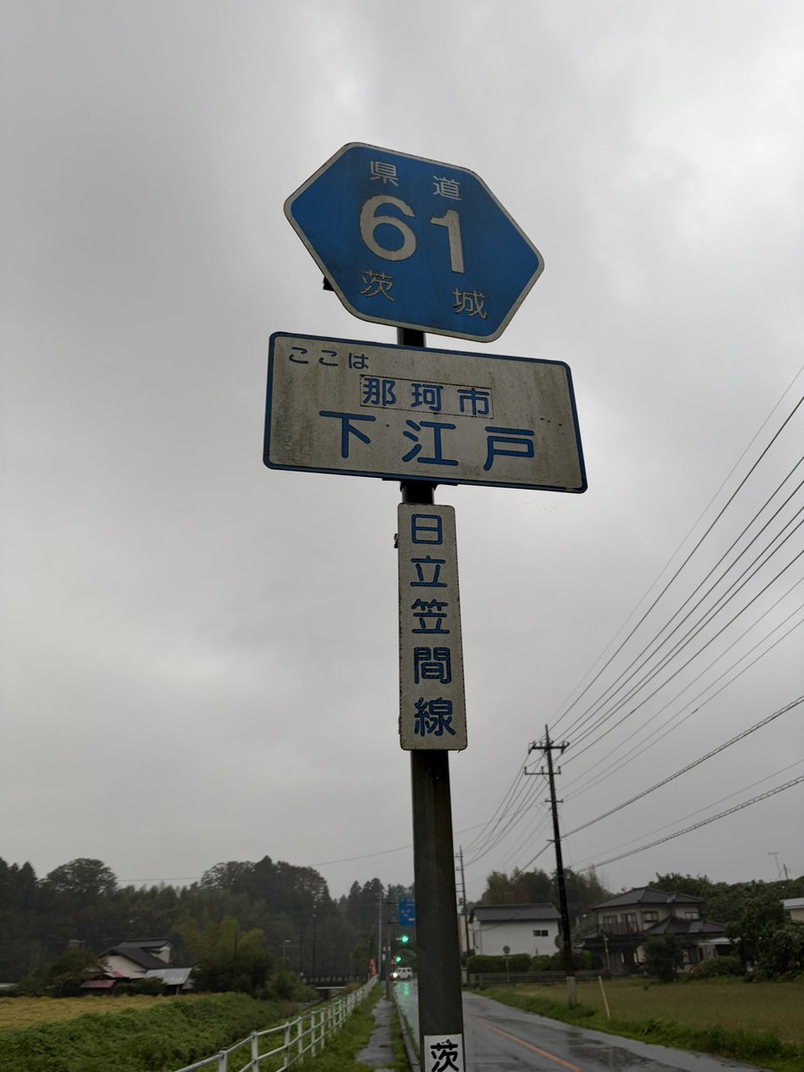 pahpakpa's tweet photo. 下江戸 https://t.co/ndpkTeDNFe
