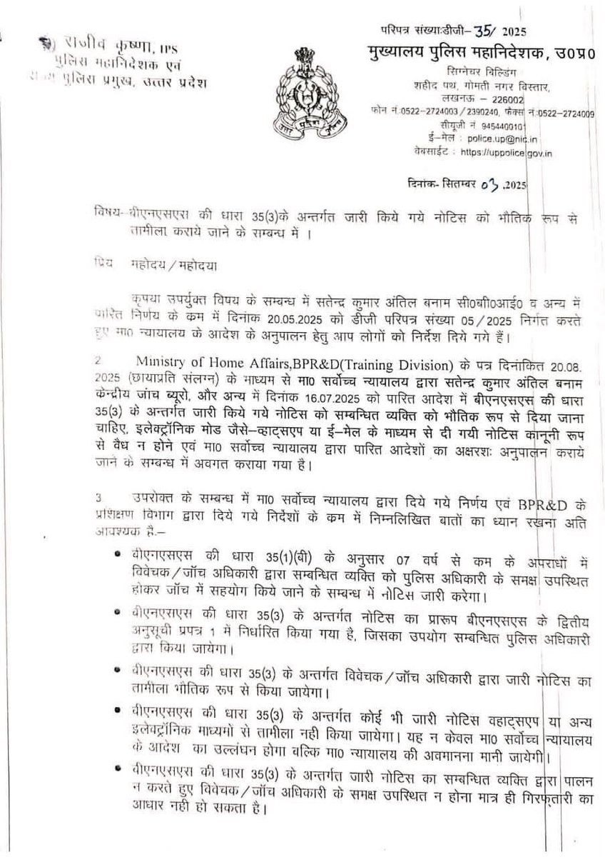smaurya_journo's tweet photo. UP : लखनऊ : व्हाट्सएप पर BNSS 35(3) का नोटिस भेजना मान्य नहीं, डीजीपी यूपी ने जारी किया परिपत्र।

सुप्रीम कोर्ट ने सतेन्द्र कुमार अन्तिल बनाम CBI मामले में 16 जुलाई 2025 को स्पष्ट किया कि BNSS की धारा 35(3) के तहत जारी नोटिस की तामील WhatsApp, ई-मेल या अन्य इलेक्ट्रॉनिक माध्यम से नहीं की जा सकती। नोटिस की सेवा कानून में निर्धारित प्रक्रिया के अनुसार ही करनी होगी। 

सुप्रीम कोर्ट के निर्देशों के अनुपालन में उत्तर प्रदेश के पुलिस महानिदेशक ने परिपत्र संख्या - 35/2025 जारी कर प्रदेश के पुलिस अधिकारियों को धारा 35 (3) के नोटिस की तामील भौतिक रूप से कराने के निर्देश दिए हैं। यूपी पुल��स की आधिकारिक वेबसाइट पर भी यह परिपत्र दर्ज है। 

परिपत्र में स्पष्ट किया गया है कि धारा 35(3) का नोटिस WhatsApp अथवा किसी अन्य इलेक्ट्रॉनिक माध्यम से तामील नहीं कराया जाएगा। इसके लिए BNSS में निर्धारित प्रक्रिया का पालन करना अनिवार्य होगा।