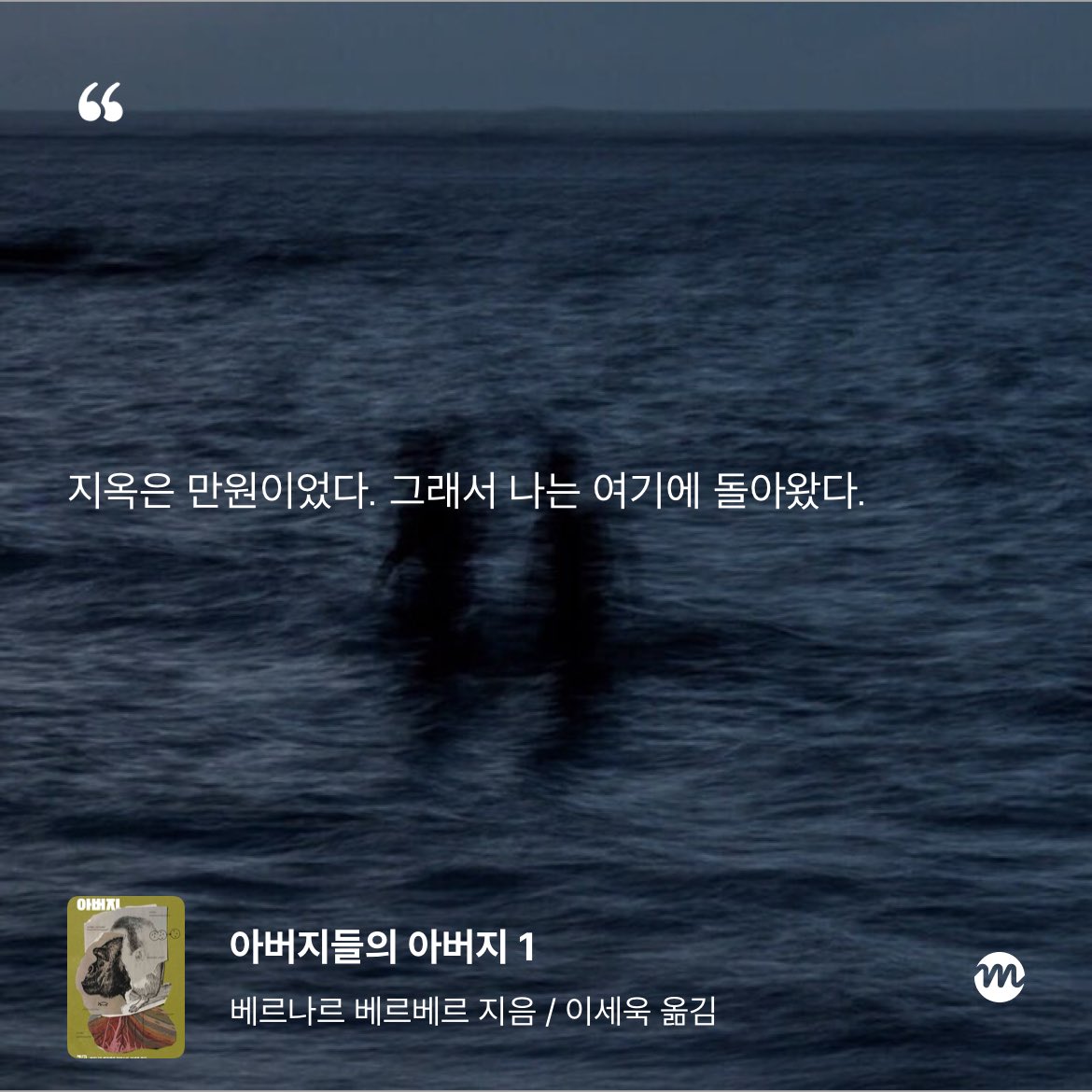 thxn2xt_'s tweet photo. 내 추구미 문장 발견함 https://t.co/eANitxW2wv