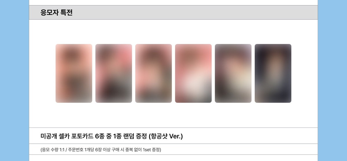 ONLY__0311's tweet photo. 💚"KICK OFF THE WALL Pt. 1"🛹

✨️10.06 오후 6시✨️

동화가 저에게 준 행운을 트친들과 나누고 싶어 이벤트 합니다.🍀

#rt 
+ *민동듀 제외 *
갖고싶은 멤버를 멘션에 적어주시면 
추첨을 통해 3분께 원하는 멤버포카를 드립니다🫶 https://t.co/culRaxD2xP