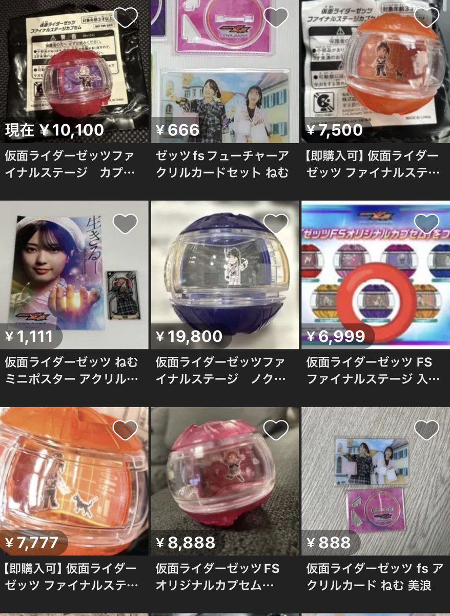 M1mi96's tweet photo. 案の定でヤバ🤦‍♀️ https://t.co/EldsQcfOyF