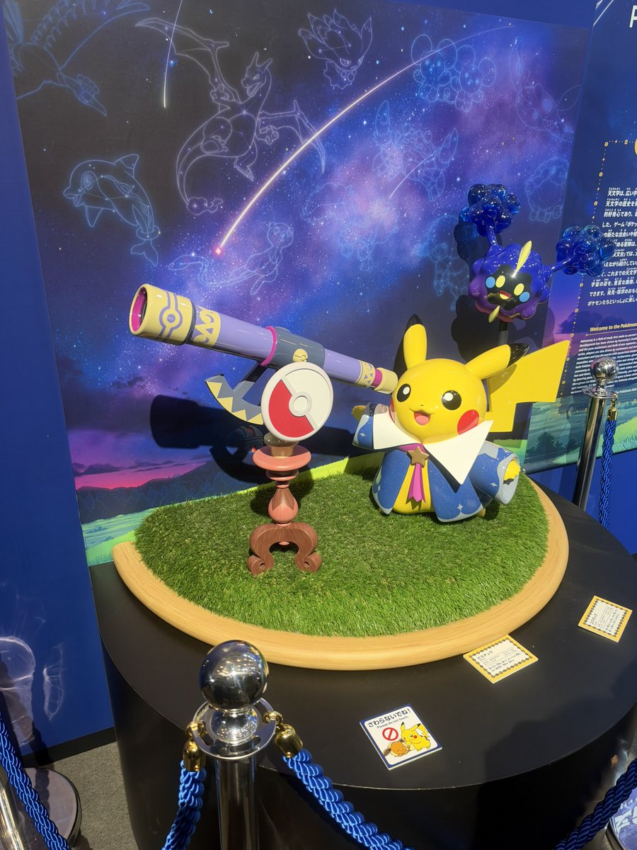 MJsubkichi's tweet photo. ポケモン天文台行ってきたー！🌟🔭

ポケモン×天文学、楽しかった✨

そして無事に研究員認定🤣🎓
天体観測ピカチュウもお迎えしました⚡️

#ポケモン天文台 #ポケモン #ピカチュウ https://t.co/tb4pB3wuHB