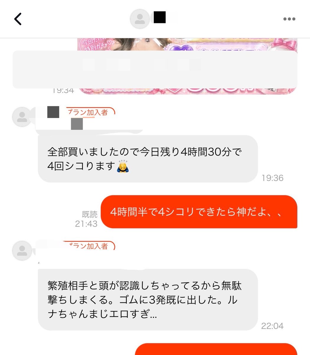 Runachan_JD2's tweet photo. 感想ありがとう
喜んでもらえて嬉しい🥹 https://t.co/COQpfv8kUp