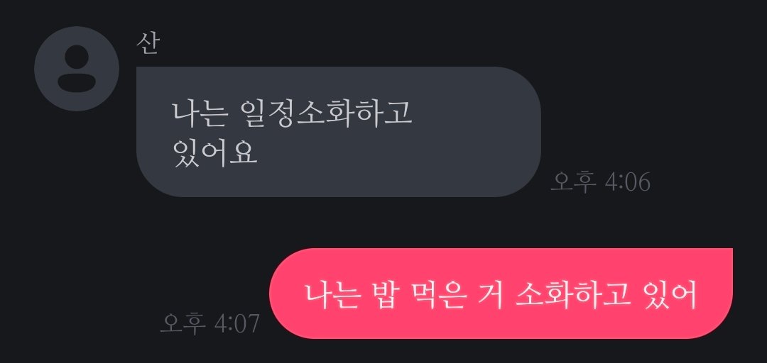 0_pur1n's tweet photo. 혹시 나만 프롬을 이런식으로 해??
난 티키타카를 바라지도 않음 https://t.co/SK2TZVNFdN