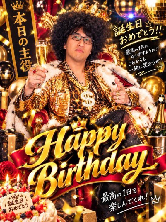himitukitima's tweet photo. こんにちは、さなちだよ🌧️
あいにくの天気ですが、今月ラストの
19時〜オープンです( ᴖ ·̫ ᴖ )︎︎👍🏻

さて本日は❣️秘密基地@himitukiti_man にて
あきちゃんのBDイベント２日目‼️

そして、しげるさんの命日ということで…o(^_-)O
どちらも盛大に祝っていこ〜🥳❣️❣️

#アニメバー #布施 #東大阪市 https://t.co/puN4Zz8vWl
