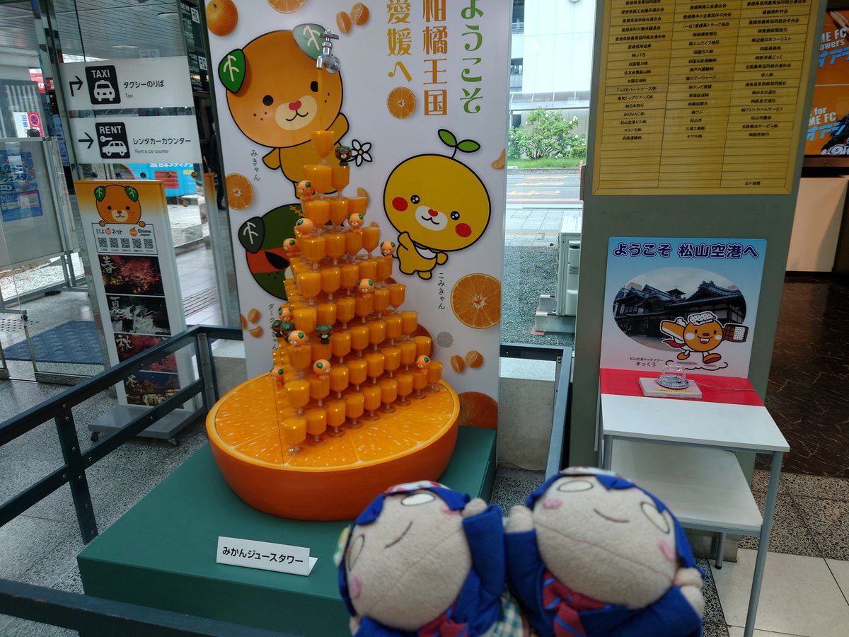 umc0315's tweet photo. 地元の方と記念撮影(꒪ᴗ꒪)(꒪ᴗ꒪) https://t.co/n8MnSenIzU