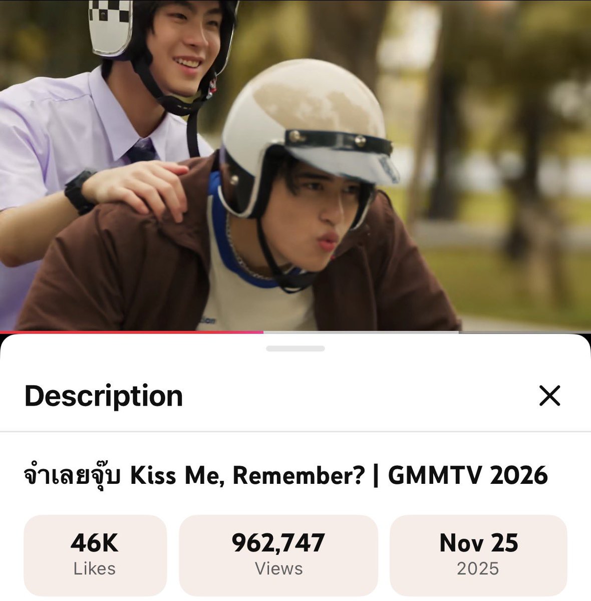 bodybenzkit's tweet photo. พายเรือไปเติมจุ๊บ ☔️

#RoadTo1MKissMeRemember 
#KissMeRemember #BarcodeKin https://t.co/WfsS9zJ9ow