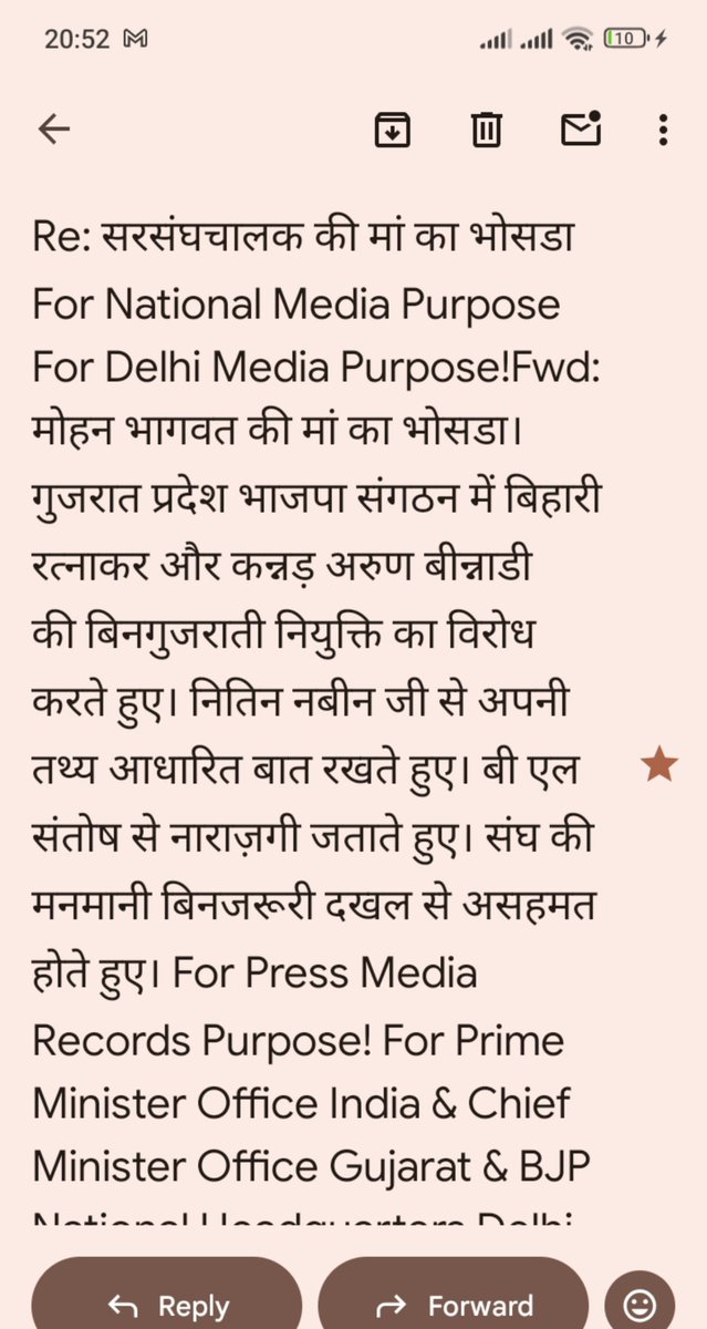 MiHiR_Tweetz's tweet photo. This is to keep public records I officially abused @rssorg supremo @drmohanbhagwat via email to @BJP4India president @NitinNabin ji &amp; NationalGenralSecretary Organisation @blsanthosh!

I oppose appointments of @ratnakar273 &amp; @arunbinnadi in @bjp4gujarat!

@cmoguj @pmoindia

#MHR https://t.co/NCekhErHU0
