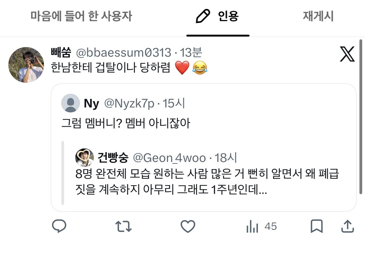 Nyzk7p's tweet photo. 이래야 김건우 빨 수 있는거구나 그래 그러렴 @bbaessum0313 https://t.co/mE01RtoeLd