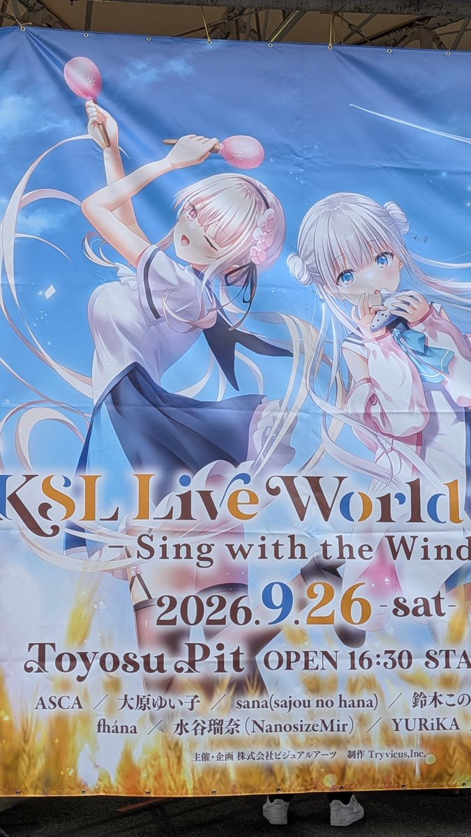 isshi11's tweet photo. なう✨️ https://t.co/ClvW1BMZwm