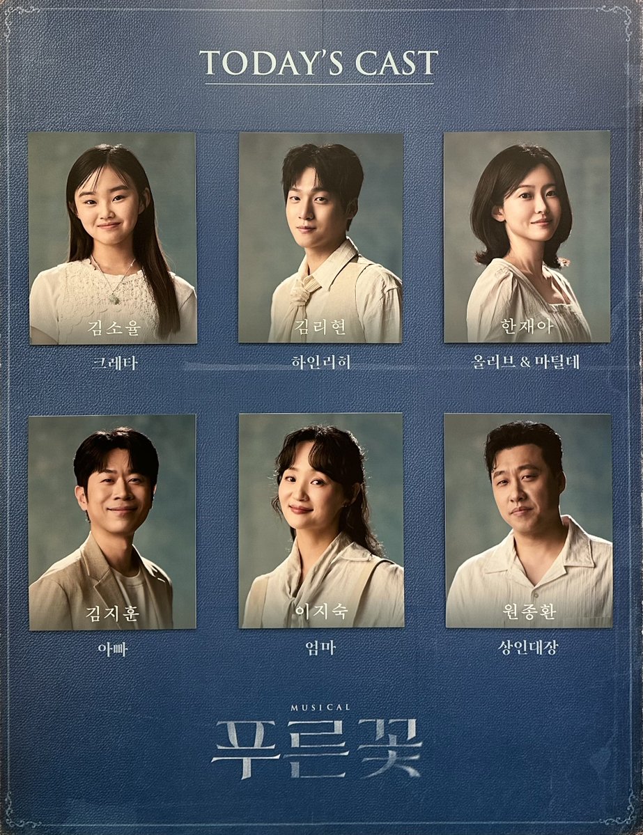 willbe_you's tweet photo. 20260927 낮공 푸른꽃 자열다섯🪸

붉은 태양을 등지면 그림자가 우릴 부르고
외로운 달을 뒤로 하면 별들이 우릴 안내해 https://t.co/RlA4oaP0K6