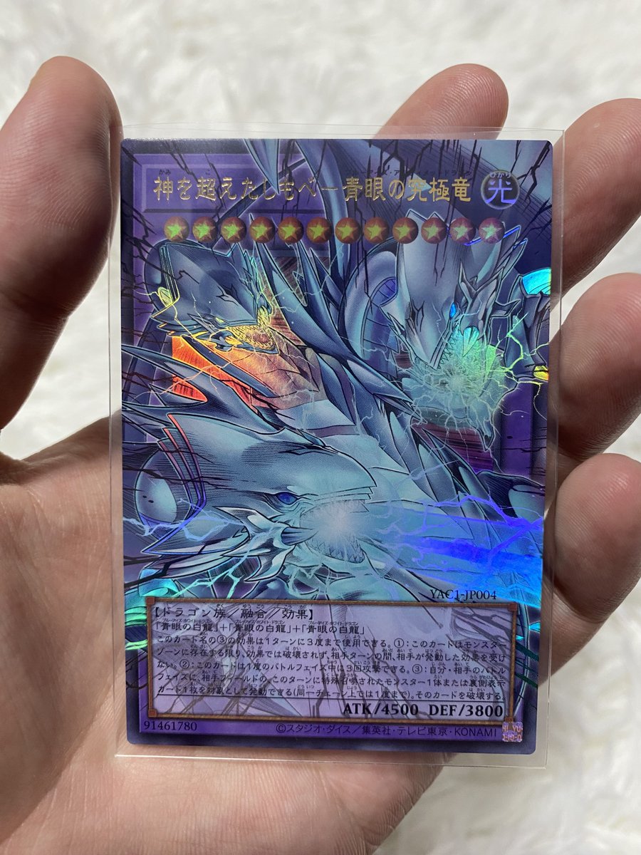 Victryfish's tweet photo. 遊戯王artwork collectionまだ1boxだけど、開封満足度めちゃくちゃ高い！✨✨
究極竜のオバフレも引けたし、マンガスタイルのカラーシクも写真より実物で見るとめちゃめちゃ良い☺️ https://t.co/TPeD5B9ZUY
